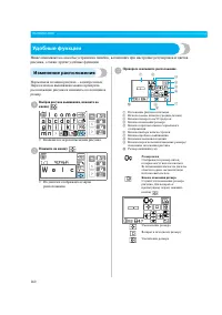 Страница 166