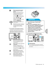 Страница 167