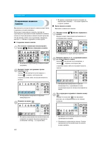 Страница 168