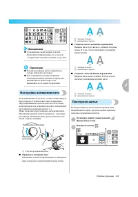 Страница 169