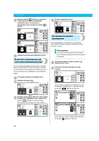 Страница 170