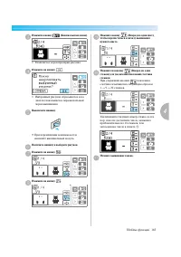 Страница 171