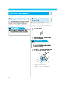 Страница 174