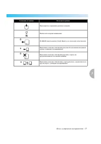 Страница 183