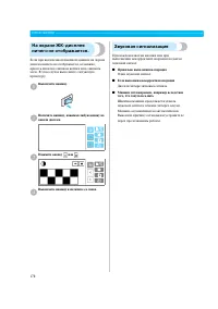 Страница 184