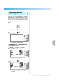 Страница 185