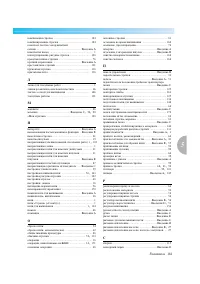 Страница 187
