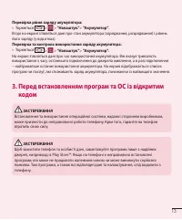 Страница 101