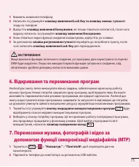 Страница 103