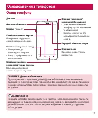 Страница 105