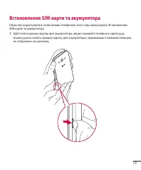 Страница 107