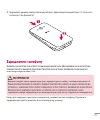 Страница 109