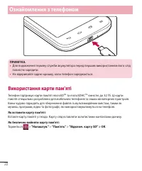 Страница 110