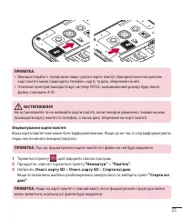 Страница 111