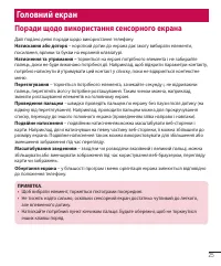 Страница 113