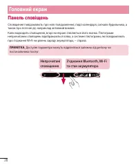 Страница 116