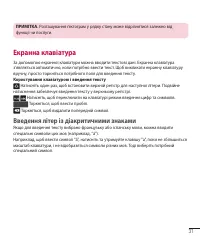 Страница 119