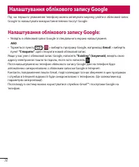 Страница 120