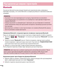 Страница 122