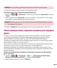 Страница 123