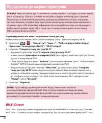 Страница 124