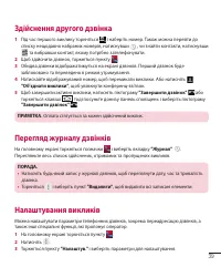 Страница 127