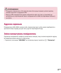 Страница 131