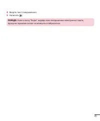 Страница 133