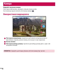 Страница 134