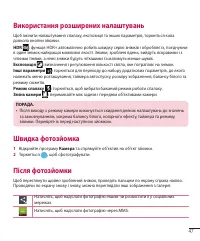 Страница 135