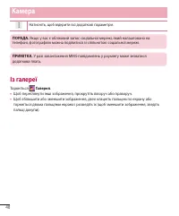 Страница 136