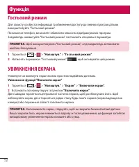 Страница 140