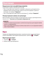 Страница 142