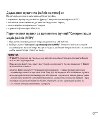 Страница 145