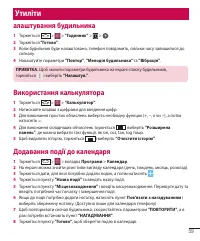 Страница 147