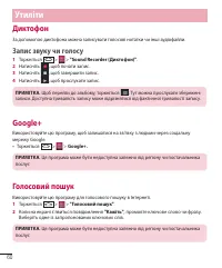 Страница 148