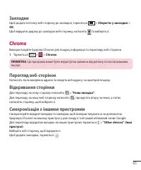 Страница 151