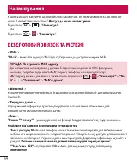 Страница 152