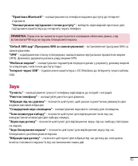 Страница 153