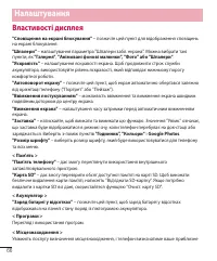 Страница 154