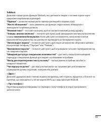 Страница 157