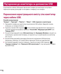 Страница 158