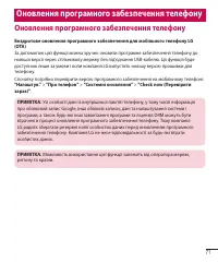 Страница 159