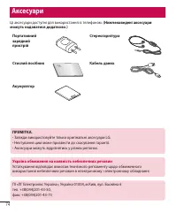 Страница 162