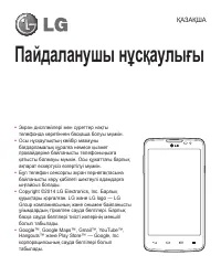 Страница 175