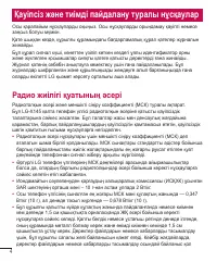 Страница 178