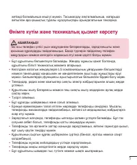 Страница 179