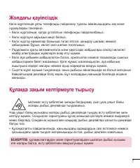 Страница 181