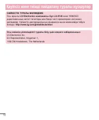 Страница 184