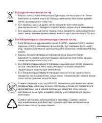 Страница 185